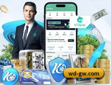 伟德官网 APP 深度功能